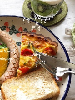 かぼちゃのキッシュ-レシピのメイン写真