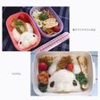 親子でウサギさん弁当