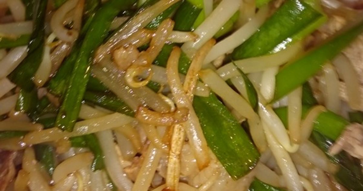 もやニラ豚炒め☆ by あずきまめっち 【クックパッド】 簡単