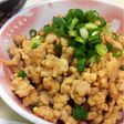 ♪ご飯おかわり♪甘旨お味噌の簡単鶏そぼろ