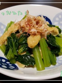小松菜の煮浸し-レシピのメイン写真