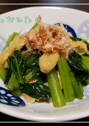 小松菜の煮浸し-レシピのメイン写真