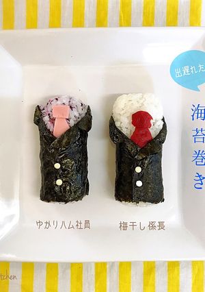 出遅れたサラリーマン海苔巻き-レシピのメイン写真
