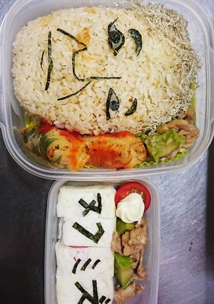 超絶ズボラの温水弁当(´c_`)失敗-レシピのメイン写真