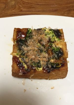 お好み厚揚げ-レシピのメイン写真