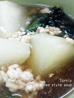 かぶの和風スープ-レシピのメイン写真