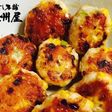 コロコロプチプチ楽しい☆もろこしつくね