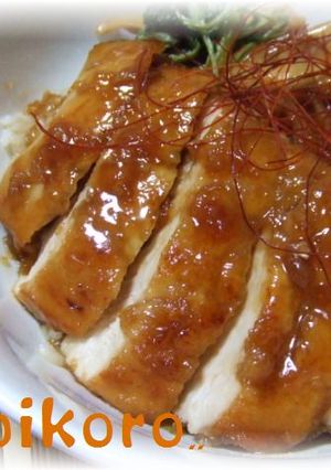 鶏ムネ肉で作る☆鶏のやわらか丼-レシピのメイン写真