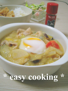 食べる!!おかず豚汁-レシピのメイン写真