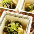 材料2つ♪ナスと薄揚げの冷製小鉢☆彡