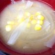 とうもろこし、新玉ねぎの白味噌合せ味噌汁