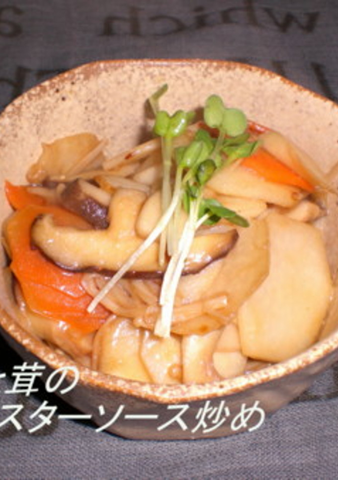 里芋と茸のオイスターソース炒め-レシピのメイン写真