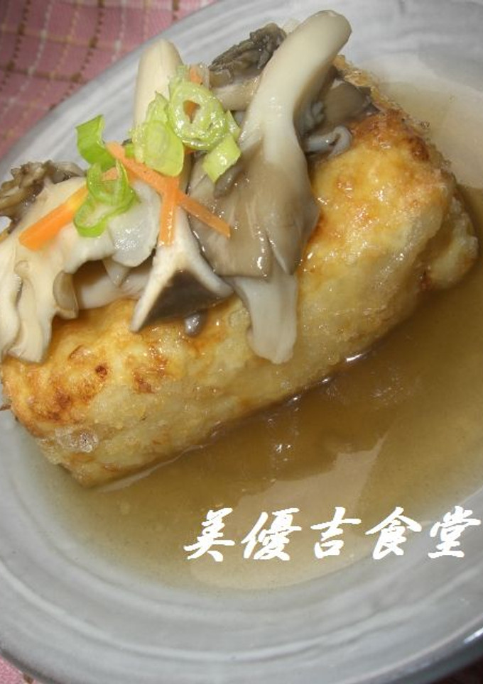 揚げ出し豆腐　きのこあんかけ-レシピのメイン写真