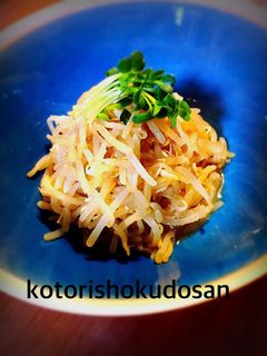 もやしで★超〜お手軽サラダ〜★-レシピのメイン写真