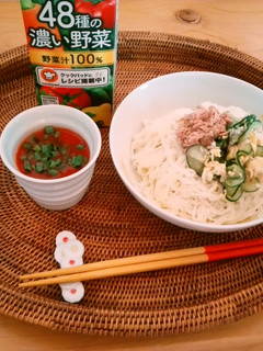 野菜ジュースで簡単♪つけそうめん-レシピのメイン写真