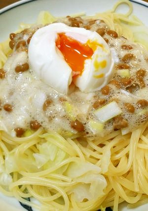 一気に茹でちゃう納豆パスタ温泉卵乗せ　-レシピのメイン写真