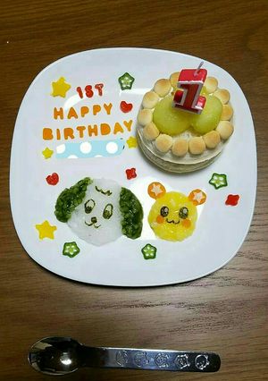 1歳 わんわんうーたんプレートケーキ付き-レシピのメイン写真
