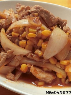 簡単★豚肉と玉ねぎのうまトマソース炒め-レシピのメイン写真