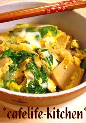 ヘルシー☆高野豆腐と春菊の卵とじ丼-レシピのメイン写真