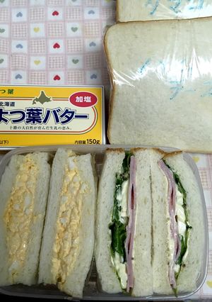 よつ葉バターでつくる北海道バターレシピ-レシピのメイン写真
