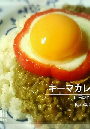 苦手なピーマンも気にならないキーマカレー-レシピのメイン写真
