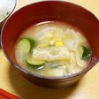ズッキーニとコーンと玉ねぎのお味噌汁