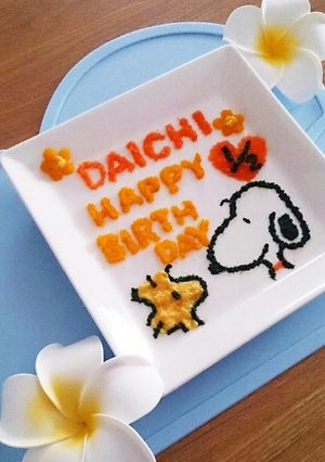 ハーフバースデー☆スヌーピープレート-レシピのメイン写真