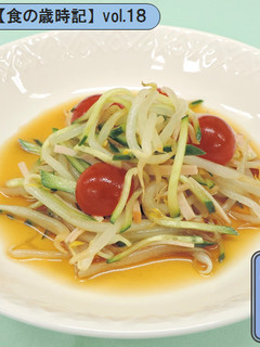 野菜大好き!シャッキリもやしの中華サラダ-レシピのメイン写真