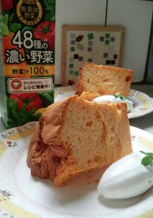 野菜ジュースでふわふわシフォン-レシピのメイン写真