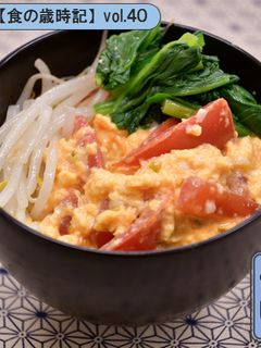 手軽に健康丼◎卵トマト丼-レシピのメイン写真