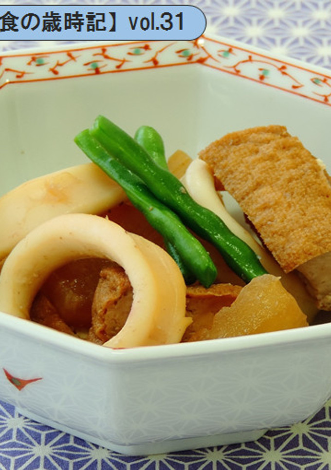 手軽に本格うま煮物◆イカと大根の煮物-レシピのメイン写真