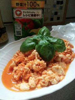 野菜ジュースで洋風炒り豆腐-レシピのメイン写真