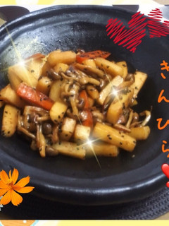硬くて辛〜い♡絶品!夏大根のきんぴら♪-レシピのメイン写真