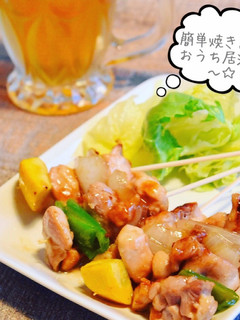 炒めて串刺しで簡単モモ串!ソース焼き鳥☆-レシピのメイン写真