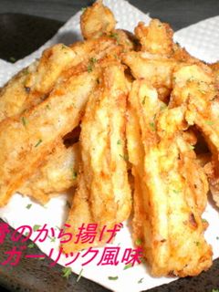 鶏軟骨のから揚げ~ガーリック風味~-レシピのメイン写真