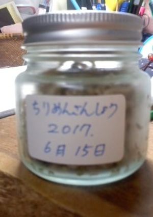 ちりめん山椒-レシピのメイン写真