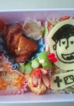 おそ松さん キャラ弁☆十四松-レシピのメイン写真