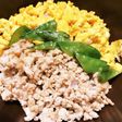 鶏そぼろ丼★