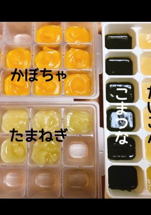 炊飯器で離乳食-レシピのメイン写真