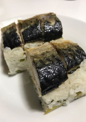 春菊香るサバ寿司-レシピのメイン写真