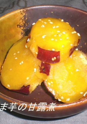 さつまいもの甘露煮-レシピのメイン写真