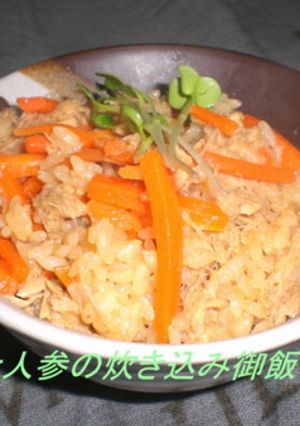 人参とツナの炊き込ご飯-レシピのメイン写真