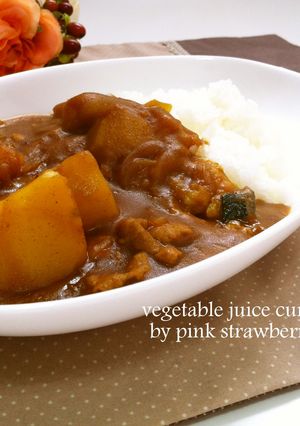 野菜ジュースでカレーライス♪-レシピのメイン写真