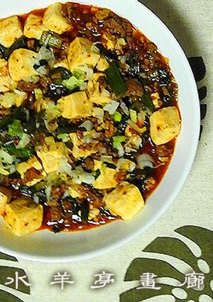 辛ウマ麻婆豆腐-レシピのメイン写真