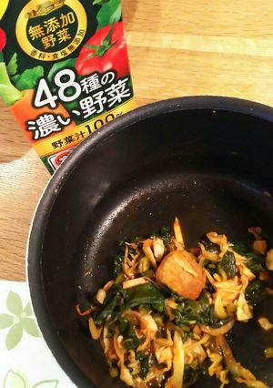 48種の濃い野菜100%の煮物-レシピのメイン写真