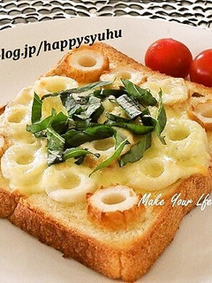 ちくわ&大葉のとろ~りチーズ☆トースト-レシピのメイン写真