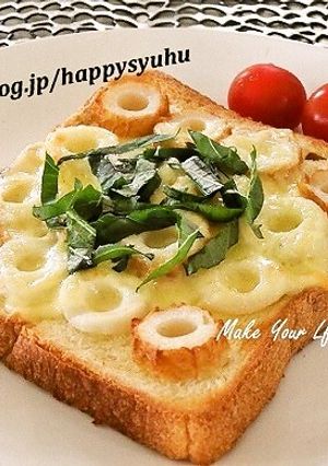 ちくわ＆大葉のとろ～りチーズ☆トースト-レシピのメイン写真