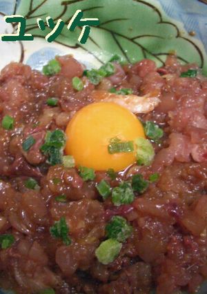 ♪まぐろのぴり辛ユッケ♪-レシピのメイン写真