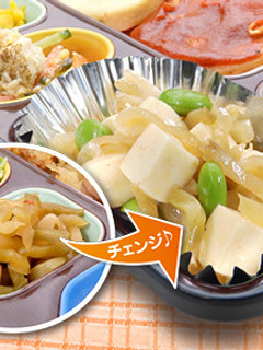 ☆ザーサイ豆腐☆-レシピのメイン写真