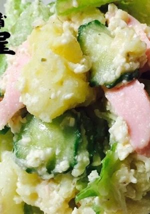 夏野菜たっぷり!!豆腐とポテトのサラダ-レシピのメイン写真
